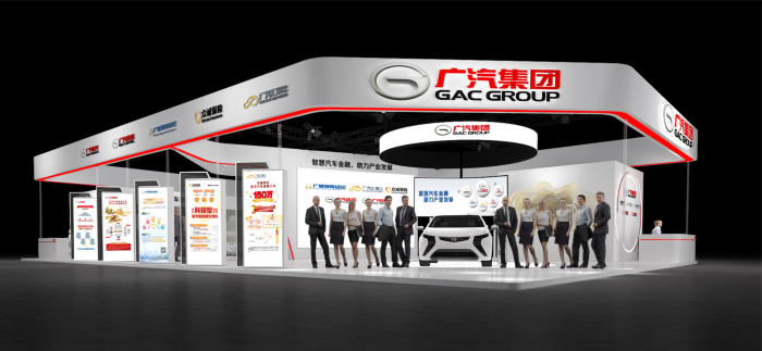 中國(guó)（廣州）國(guó)際金融交易·博覽會(huì)（簡(jiǎn)稱(chēng)“金交會(huì)”）